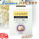 ラメール ハナビラタケ Gスペシャル 300mg×120粒(4)