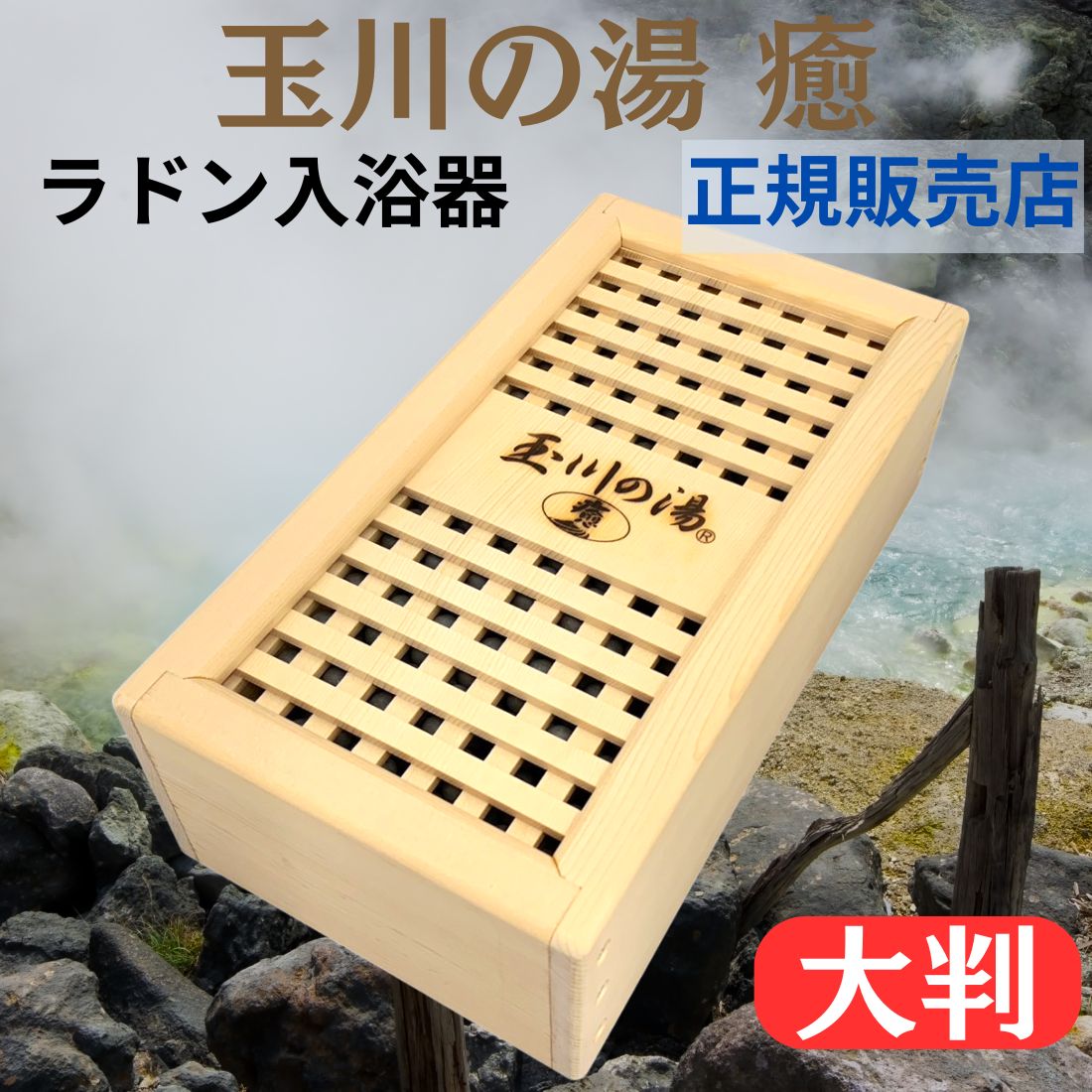 tamagawa_large_raku.jpg tamagawa_large_raku.jpg