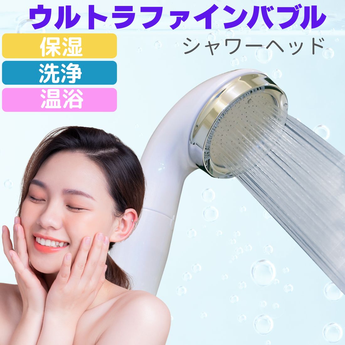 【12/1限定 10%offクーポン】ウルトラファインバブル シャワーヘッド アクアリバイバルTS-2 田中金属製作所 洗浄作用 保湿 皮脂汚れ 温浴 節水 テラヘルツ鉱石 送料無料 【12/1限定 10%offクーポン】ウルトラファインバブル シャワーヘッド アクアリバイバルTS-2 田中金属製作所 洗浄作用 保湿 皮脂汚れ 温浴 節水 テラヘルツ鉱石 送料無料