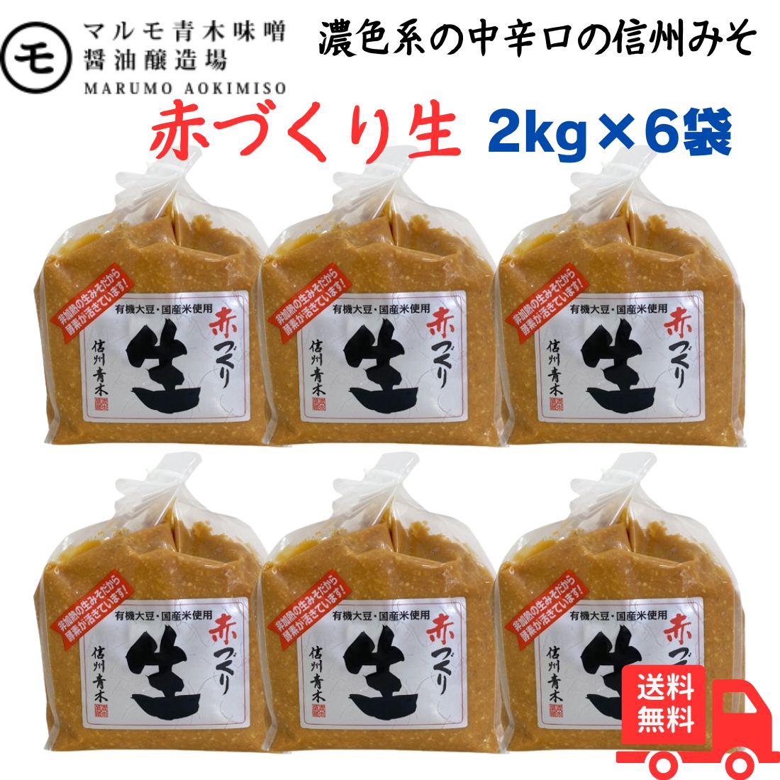 ޥ̣¤ ֤Ť 2kg 6ޡ1 ̣ ߤ