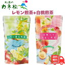 【期間限定ポイント10倍】カネ松製茶 水出しティーバッグ セットパック (白桃煎茶+レモン煎茶) 送料無料