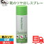 東邦金属工業 ビューティーシャワー 200ml 靴・ブーツ等革製品のツヤ出し 防カビ スプレーするだけ 磨..