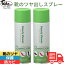 東邦金属工業 ビューティーシャワー 200ml×2本セット 靴・ブーツ等革製品のツヤ出し 日本製 防カビ ス..