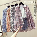 シャツ チェックシャツ ゆったり チェック 長袖シャツ 長袖 トップス レディース チェック柄 夏物 春物 冷房対策 UVカット 体型カバー