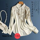 新作 ブラウス レディース シャツ 長袖 シフォン パフスリーブ ハイネック 花柄 ゆったり Tシャツ 細身 上品 OL オフィス 通勤 韓国風 春秋