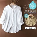 シャツ レディース ロング 長袖 半袖 ブラウス ゆったり ロングシャツ 春 夏 春服 夏服 きれいめ トップス カットソー カジュアル 体型カバー(4)