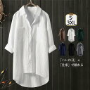 ブラウス レディース ワイシャツ シフォン ロングシャツワンピース 七分袖 春夏 とろみ ブラウス 通勤 着痩せ トップス おしゃれ 白 春夏秋新作