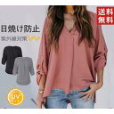 ブラウス レディース 日焼けとめ チュニック トップス ワイシャツ ロングシャツ 体型カバー 長袖 夏 とろみ 通勤 着痩せ おしゃれ アウター