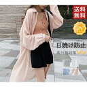 シャツ ブラウス レディース 日焼け防止 ワイシャツ ロングシャツワンピース シフォン 長袖 冷感 夏 とろみ 通勤 着痩せ トップス 速乾 送料無料