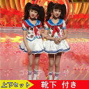 【ソックス付き】キッズチア衣装 半袖 キッズダンス衣装 セットアップ ガールズ チアガール 衣装 女の子 ヒップホップダンス衣装 ジャズダンス 衣装 HIPHOP 衣装