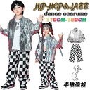 ヒップホップ キッズダンス衣装 韓国子供服 女の子 セットアップ 3点セット 上下セット ステージ衣装 小学生ダンス衣装 HIPHOP タンクトップ パンツ シ...