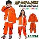 ヒップホップ キッズダンス衣装 韓国子供服 女の子 セットアップ 3点セット 上下セット ステージ衣装 小学生ダンス衣装 HIPHOP タンクトップ パンツ シ...
