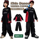 ヒップホップ キッズダンス衣装 韓国子供服 女の子 セットアップ 3点セット 上下セット ステージ衣装 小学生ダンス衣装 HIPHOP タンクトップ パンツ シ...