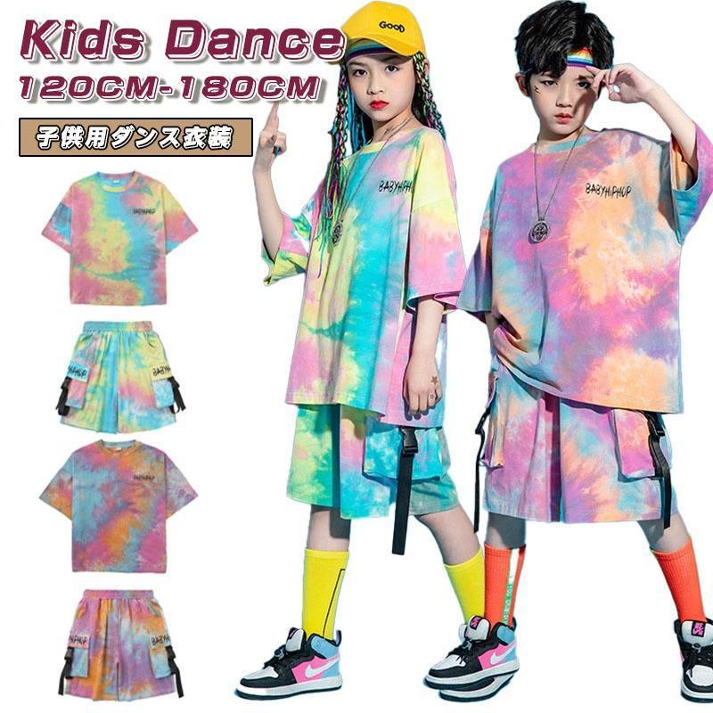 ヒップホップ キッズダンス衣装 韓国子供服 女の子 セットアップ 3点セット 上下セット ステージ衣装 小学生ダンス衣装 HIPHOP タンクトップ パンツ シャツ