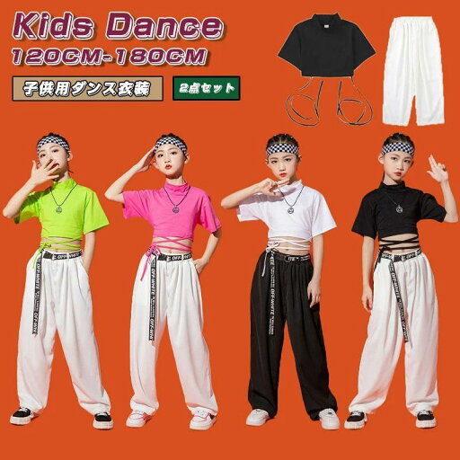 ヒップホップ キッズダンス衣装 韓国子供服 女の子 セットアップ 3点セット 上下セット ステージ衣装 小学生ダンス衣装 HIPHOP タンクトップ パンツ シャツ ヒップホップ キッズダンス衣装 韓国子供服 女の子 セットアップ 3点セット 上下セット ステージ衣装 小学生ダンス衣装 HIPHOP タンクトップ パンツ シャツ