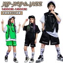キッズダンス衣装 ヒップホップ 韓国子供服 男の子 女の子 セットアップ 上下セット ステージ衣装 小学生ダンス衣装 HIPHOP パンツ Tシャツ ベスト
