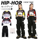 ヒップホップ キッズダンス衣装 韓国子供服 かっこいい ステージ衣装 パンツ 練習着 男の子 女の子 Tシャツ 上下セット チェック柄 デニムパンツ