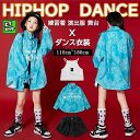 ヒップホップ キッズダンス衣装 韓国子供服 女の子 セットアップ 3点セット 上下セット ステージ衣装 小学生ダンス衣装 HIPHOP パンツ ジャズ ベスト