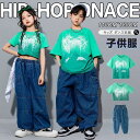 キッズ ダンス衣装 ガールズ ジャズダンス 韓国 HIPHOP ロックダンス衣装 キッズダンス 子供 JAZZ DANCE スーツ ベスト スラックス ブルー