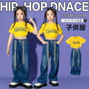 キッズ ダンス衣装 ガールズ ジャズダンス 韓国 HIPHOP ロックダンス衣装 キッズダンス 子供 JAZZ DANCE スーツ ベスト スラックス ブルー