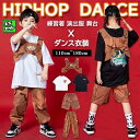 ヒップホップ キッズダンス衣装 韓国子供服 女の子 セットアップ 3点セット 上下セット ステージ衣装 小学生ダンス衣装 HIPHOP パンツ ジャズ ベスト(4)