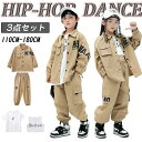 キッズダンス衣装 ヒップホップ 韓国子供服 男の子 女の子 セットアップ 上下セット ステージ衣装 小学生ダンス衣装 HIPHOP Tシャツ パンツ 練習着