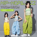 キッズ ダンス 衣装 ヒップホップ トップス セットアップ カーゴパンツ 子供の日 チアガール衣装 ステージ衣装 tシャツ チアダンス 韓国 女の子 ジャズダン...