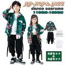 キッズダンス衣装 ヒップホップ 韓国子供服 男の子 女の子 セットアップ 上下セット ステージ衣装 小学生ダンス衣装 HIPHOP Tシャツ タンクトップ
