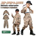キッズダンス衣装 ヒップホップ 韓国子供服 男の子 女の子 セットアップ 上下セット ステージ衣装 小学生ダンス衣装 HIPHOP Tシャツ タンクトップ