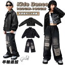 キッズダンス衣装 ヒップホップ 韓国子供服 男の子 女の子 セットアップ 上下セット ステージ衣装 小学生ダンス衣装 HIPHOP パンツ スカート エプロン(4)
