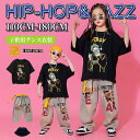 キッズ ダンス 衣装 ヒップホップ トップス セットアップ カーゴパンツ 子供の日 チアガール衣装 ステージ衣装 tシャツ チアダンス 韓国 女の子 ジャズダン...