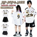 キッズダンス衣装 ヒップホップ 韓国子供服 男の子 女の子 セットアップ 上下セット ステージ衣装 小学生ダンス衣装 HIPHOP パンツ Tシャツ ベスト