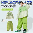 キッズ ダンス 衣装 ヒップホップ トップス セットアップ カーゴパンツ 子供の日 チアガール衣装 ステージ衣装 tシャツ チアダンス 韓国 女の子 ジャズダンス