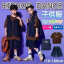キッズダンス衣装 HIPHOP セットアップ ヒップホップ 子供 トップス へそ出し 無袖 パンツ 長ズボン 女の子 ジャズダンス 練習着 発表会 チアガール(4)