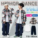 キッズダンス衣装 HIPHOP セットアップ ヒップホップ 子供 トップス へそ出し 無袖 パンツ 長ズボン 女の子 ジャズダンス 練習着 発表会 チアガール