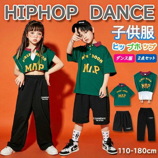 キッズダンス衣装 HIPHOP セットアップ ヒップホップ 子供 トップス へそ出し 無袖 パンツ 長ズボン 女の子 ジャズダンス 練習着 発表会 チアガール キッズダンス衣装 HIPHOP セットアップ ヒップホップ 子供 トップス へそ出し 無袖 パンツ 長ズボン 女の子 ジャズダンス 練習着 発表会 チアガール