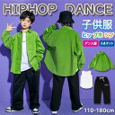 キッズダンス衣装 HIPHOP セットアップ ヒップホップ 子供 トップス へそ出し 無袖 パンツ 長ズボン 女の子 ジャズダンス 練習着 発表会 チアガール