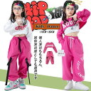 ヒップホップ キッズダンス衣装 韓国子供服 女の子 セットアップ 3点セット 上下セット ステージ衣装 小学生ダンス衣装 HIPHOP タンクトップ パンツ シ...