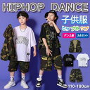 ヒップホップ キッズダンス衣装 韓国子供服 女の子 セットアップ 3点セット 上下セット ステージ衣装 小学生ダンス衣装 HIPHOP パンツ ジャズ ベスト