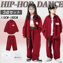ヒップホップ キッズダンス衣装 韓国子供服 女の子 セットアップ 3点セット 上下セット ステージ衣装 小学生ダンス衣装 HIPHOP タンクトップ パンツ シ...