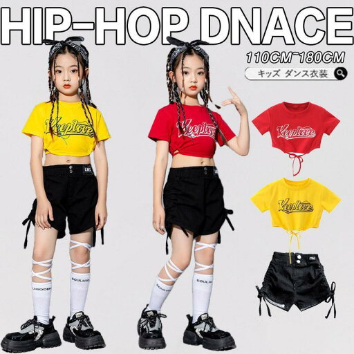 キッズ ダンス 衣装 ヒップホップ へそ出し トップス セットアップ 赤 カーゴパンツ チアガール衣装 長袖 tシャツ チアダンス 韓国 女の子 ジャズダンス ガール キッズ ダンス 衣装 ヒップホップ へそ出し トップス セットアップ 赤 カーゴパンツ チアガール衣装 長袖 tシャツ チアダンス 韓国 女の子 ジャズダンス ガール