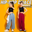 ヒップホップ キッズダンス衣装 韓国子供服 かっこいい ステージ衣装 パンツ 練習着 男の子 女の子 Tシャツ 上下セット チェック柄 デニムパンツ