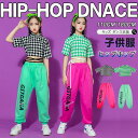 キッズ ダンス衣装 ガールズ ジャズダンス 韓国 HIPHOP ロックダンス衣装 キッズダンス 子供 JAZZ DANCE スーツ ベスト スラックス ブルー