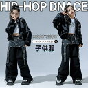 キッズ ダンス衣装 ガールズ ジャズダンス 韓国 HIPHOP ロックダンス衣装 キッズダンス 子供 JAZZ DANCE スーツ ベスト スラックス ブルー(4)