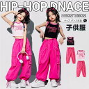 キッズ ダンス衣装 ガールズ ジャズダンス 韓国 HIPHOP ロックダンス衣装 キッズダンス 子供 JAZZ DANCE スーツ ベスト スラックス ブルー