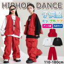 キッズダンス衣装 HIPHOP セットアップ ヒップホップ 子供 トップス へそ出し 無袖 パンツ 長ズボン 女の子 ジャズダンス 練習着 発表会 チアガール(4)