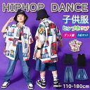 ヒップホップ キッズダンス衣装 韓国子供服 女の子 セットアップ 3点セット 上下セット ステージ衣装 小学生ダンス衣装 HIPHOP パンツ ジャズ ベスト
