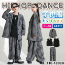 キッズダンス衣装 HIPHOP セットアップ ヒップホップ 子供 トップス へそ出し 無袖 パンツ 長ズボン 女の子 ジャズダンス 練習着 発表会 チアガール