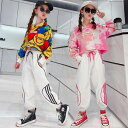 韓国子供服 キッズダンス衣装 春 秋 HIPHOP ヒップホップ 派手 チアガール ステージ衣装 ダンスウェア 女の子 男の子 上下2点セット 長袖