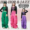 キッズダンス衣装 ヒップホップ 韓国子供服 男の子 女の子 セットアップ 上下セット ステージ衣装 小学生ダンス衣装 HIPHOP Tシャツ パンツ 練習着